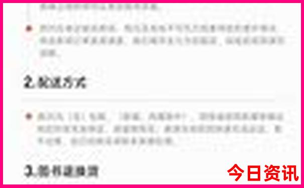 去江西的旅游攻略